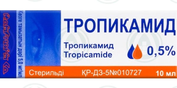 Тропикамид - аптечный наркотик